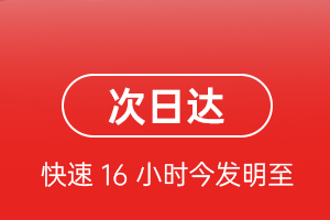 新郑机场托运航空货运 航空货运