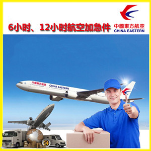 新郑机场托运公司谈空运的四大作用是什么
